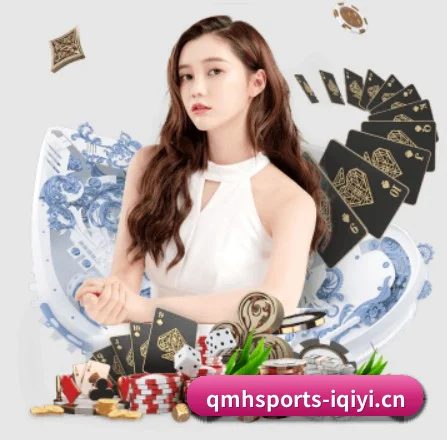 球盟会 APP(QMH)